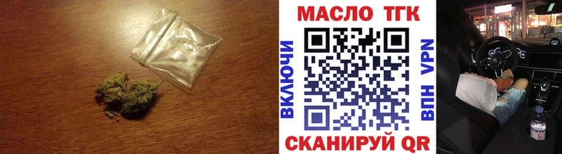 Дистиллят ТГК гашишное масло  Нефтекамск 