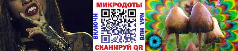 Галлюциногенные грибы прущие грибы  Нефтекамск 