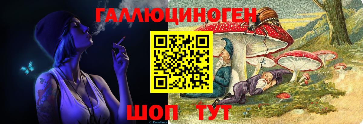 Нефтекамск  Галлюциногенные грибы Psilocybe  Псилоцибиновые грибы мицелий  Вход с VPN 
