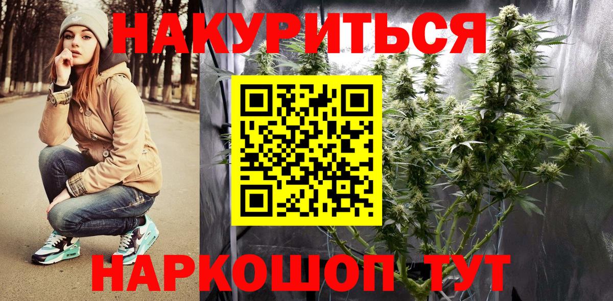 Нефтекамск  Канабис OG Kush  Марихуана конопля  Вход с VPN  Шишки марихуана SATIVA & INDICA 